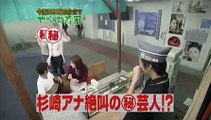 めちゃイケ 071201 近くへ行きたい中野編▽シンクロ：チュ トリアル▽やべスシ竹內力 part 2/2