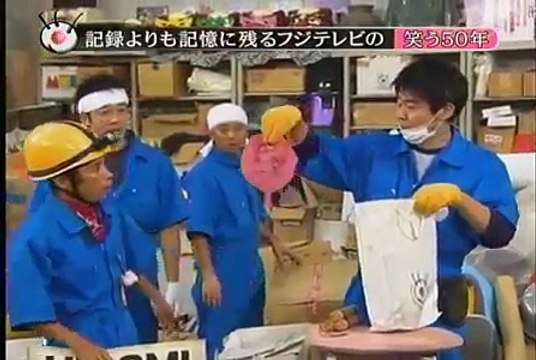 めちゃx2イケてるッ！엄청 x2이케 비치는!2 『開局50周年記録よりも記憶に残るフジテレビの笑う50年めちゃｘ２オボえてる ほか』 091010 part 1/2