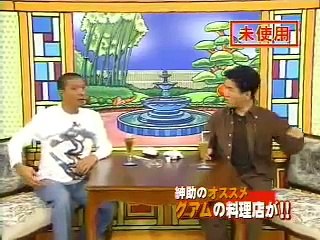 松紳 第079回「生まれ変わり大予想！２人の前世は一体何物！？」