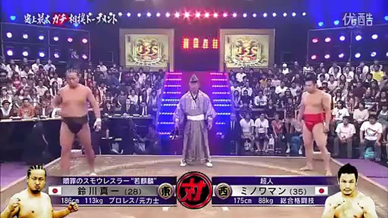 史上最強ガチ相撲トーナメントⅡ5