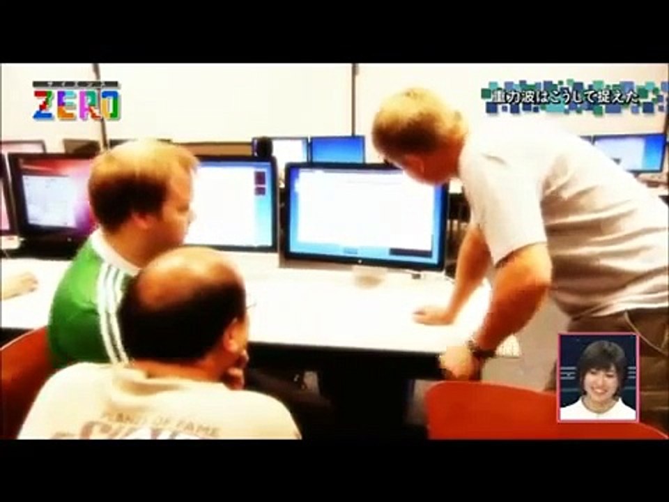 〔サイエンスZERO〕世紀の観測！ 重力波　～アインシュタイン最後の宿題～〔Science Z...