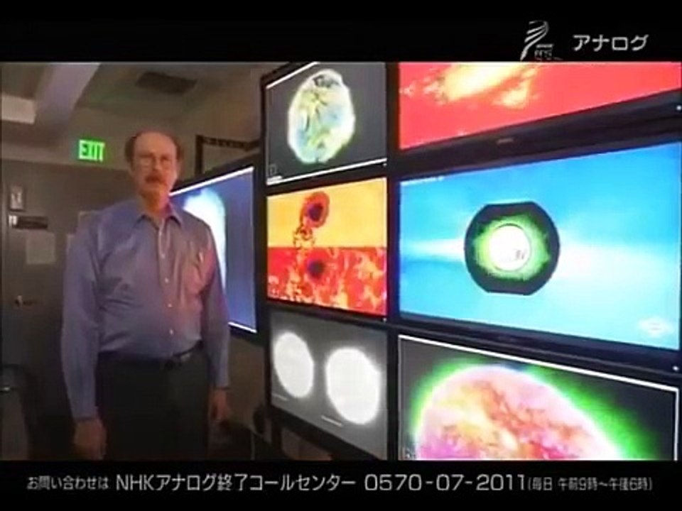 〔コズミックフロント〕迫りくる太陽の異変〔Cosmic Front〕 part 2/2