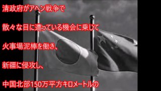 【中国の反応】中国人「君たちは中国の驚くべき将来を予言し、中国人を震えあがらせた日本人を知っているか？」