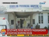 UB: Estudyante, patay matapos pagsasaksakin sa kanyang boarding house sa Odiongan, Romblon