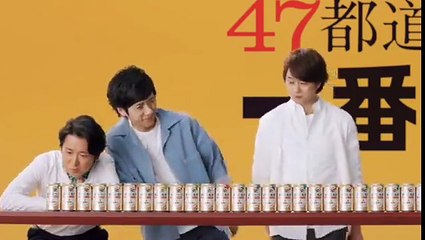 Arashi "Kirin Beer" CM 2017