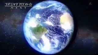 〔コズミックフロントNEXT〕地球への脅威 天体衝突〔Cosmic Front Next〕 part 1/2