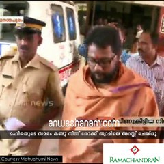 തോക്കില്ലാതെ ആപ്പിലായി സ്വാമി # AnweshanamKerala