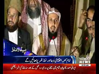 Waqtnews Headlines 10:00 AM 09 April 2017