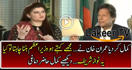Great Response of Imran Khan becoming Prime Minister of Pakistan