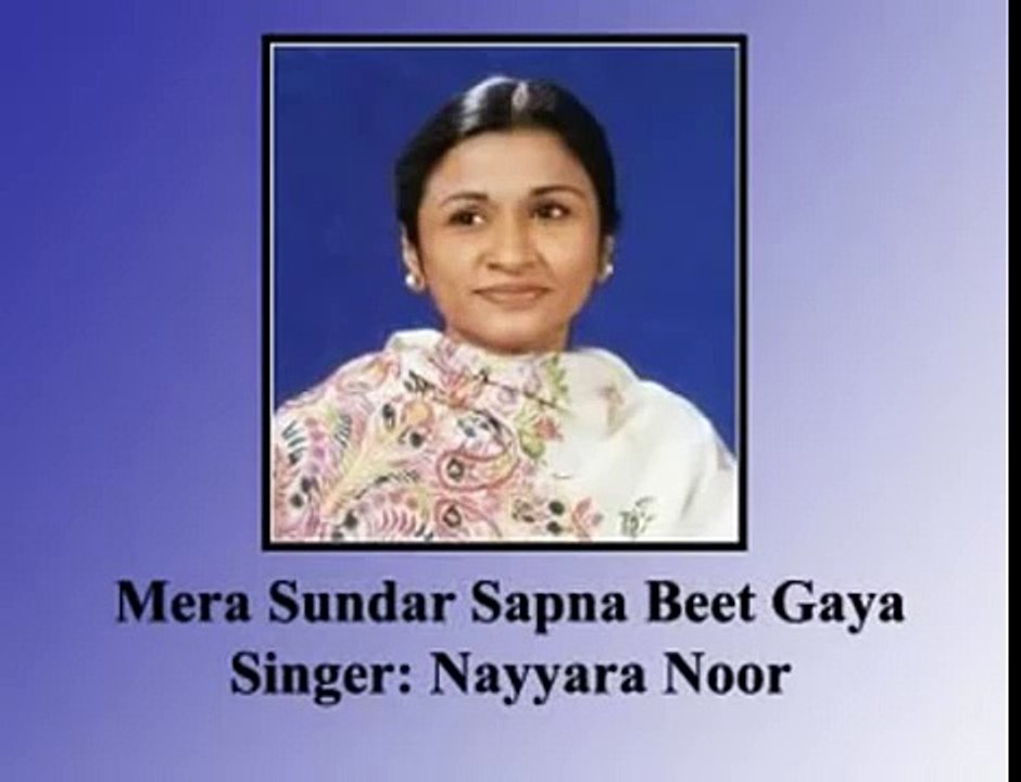 Nayyara Noor-- Mera Sundar Sapna Beet Gaya