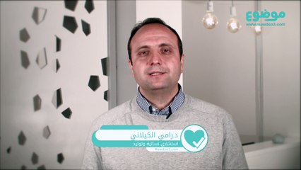 #موضوع: ما هي طريقة النوم الصحيحة للمرأة الحامل؟