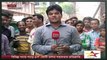 BD News Latest : খাবারে ফরমালিন পরীক্ষা - সন্ত্রাস দমনে দু'দেশ
