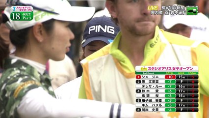 スタジオアリス　女子オープン 2017 二日目　Studio Alice Women's Open 2017 2ndround LPGA GOLF tournament japan