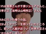 めちゃバップハイスクール ケンカの強い男子校抜き打ち学力テスト 第12回 1 Video
