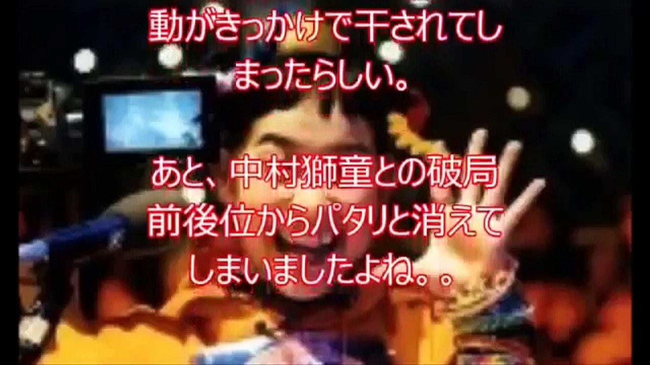 あの人も！？芸能人が干されちゃった理由!!