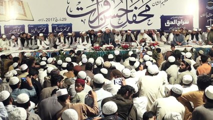 Quran Recitation Really Beautiful Amazing Crying 2017 Emotional