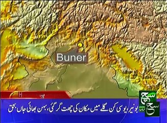 News Bulletin 09am 09 April 2017 Such TV