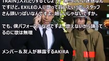 【芸能ニュース】火曜ドラマHEAT主演EXILE AKIRAが衝撃の過去を激白！