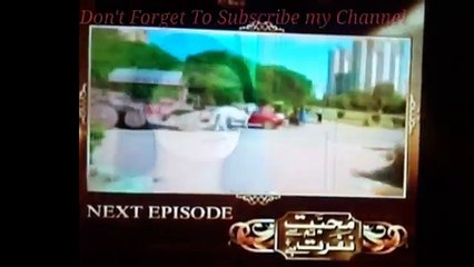 Muhabbat Tum se Nafrat hai Episode 2 Promo - 8 April 2017