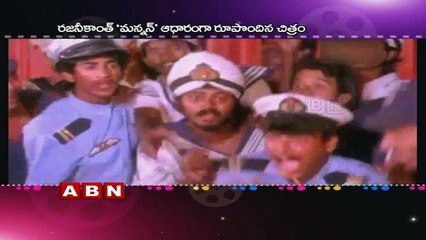 Gharana Mogudu completes 25 years