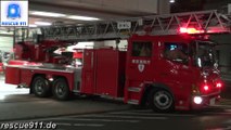 [Japan] Ladder truck Tokyo Fire Department Shibuya Fire Station
