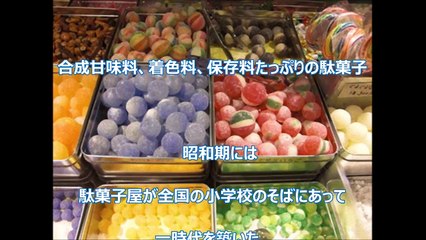 【衝撃】昭和と平成の懐かしい違いに目が釘付けになる… 昭和の時代に子供が普通に買えたものがすごい 嘘のような本当の話