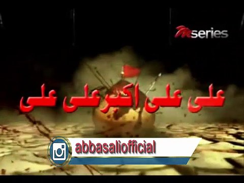 Ali Ali Akbar (as) Ali Ali | Safdar Maulai | Urdu Farsi Noha.