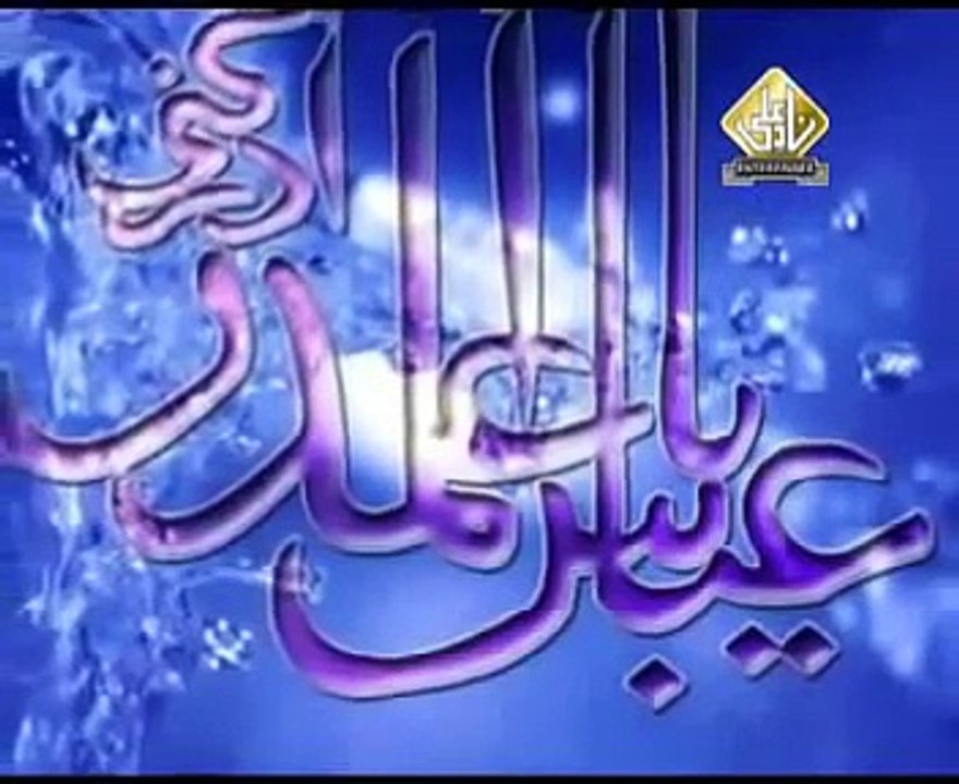 Abid Meher Ali Khan Qawwal - Aj Ve Te Kal Ve Zinda Ghazi Abbas Diyan Wafawan - dailymotion