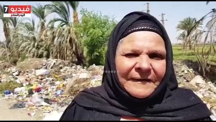 بالفيديو.. القمامة والحيوانات النافقة تحاصر ترعة مير والحبالصة بمركز القوصية فى أسيوط