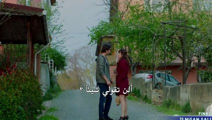 مسلسل عشق وكبرياء الحلقة الأخيرة مترجم للعربية