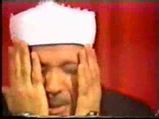 الشيخ عبد الباسط عبد الصمد