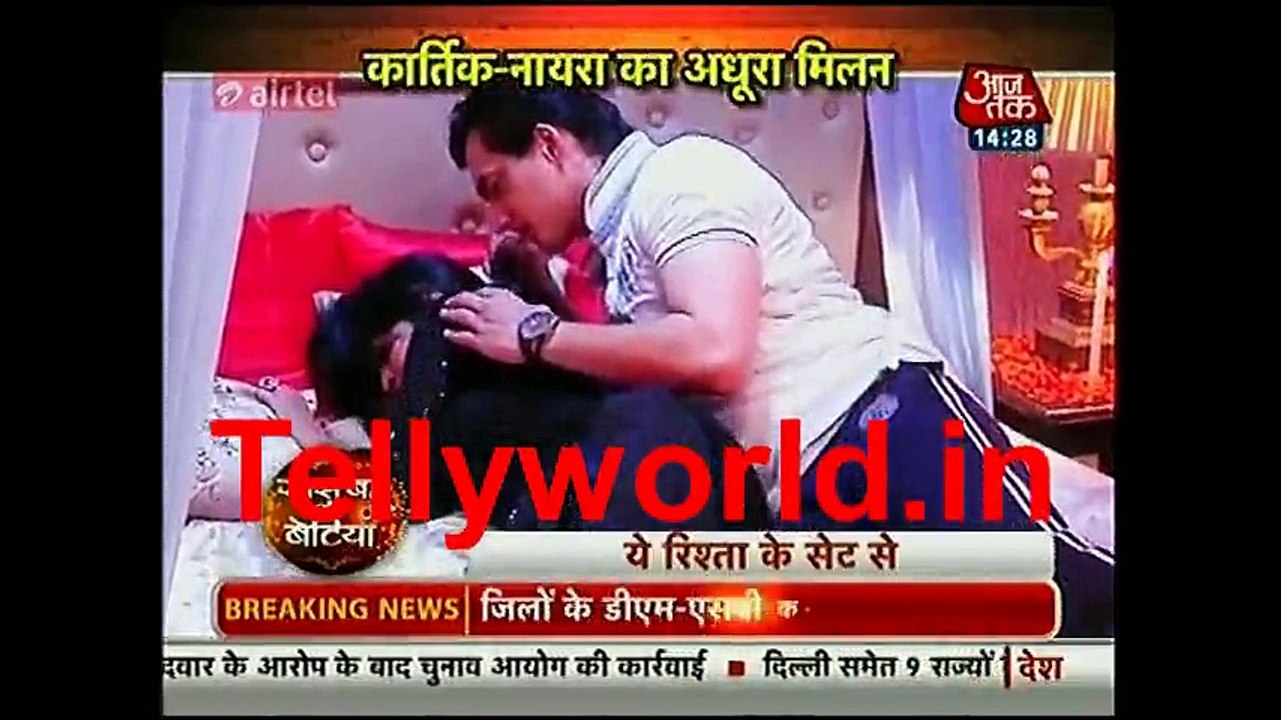 Yeh Rishta kya Kahlata Hai Saas bahu aur Betiya 9th April 2017