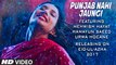 Punjab Nahi Jaungi Teaser 2017 Mehwish Hayat Humayun Saeed Urwa Hocane | New Pakistani Movies
