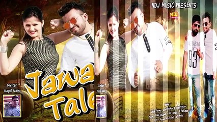 Jawani Tale Me #Anjali Raghav Audio Song 2017 # Lattest Haryanvi Song # Sanjay Verma # Vicky Gurjar