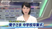あいこさま