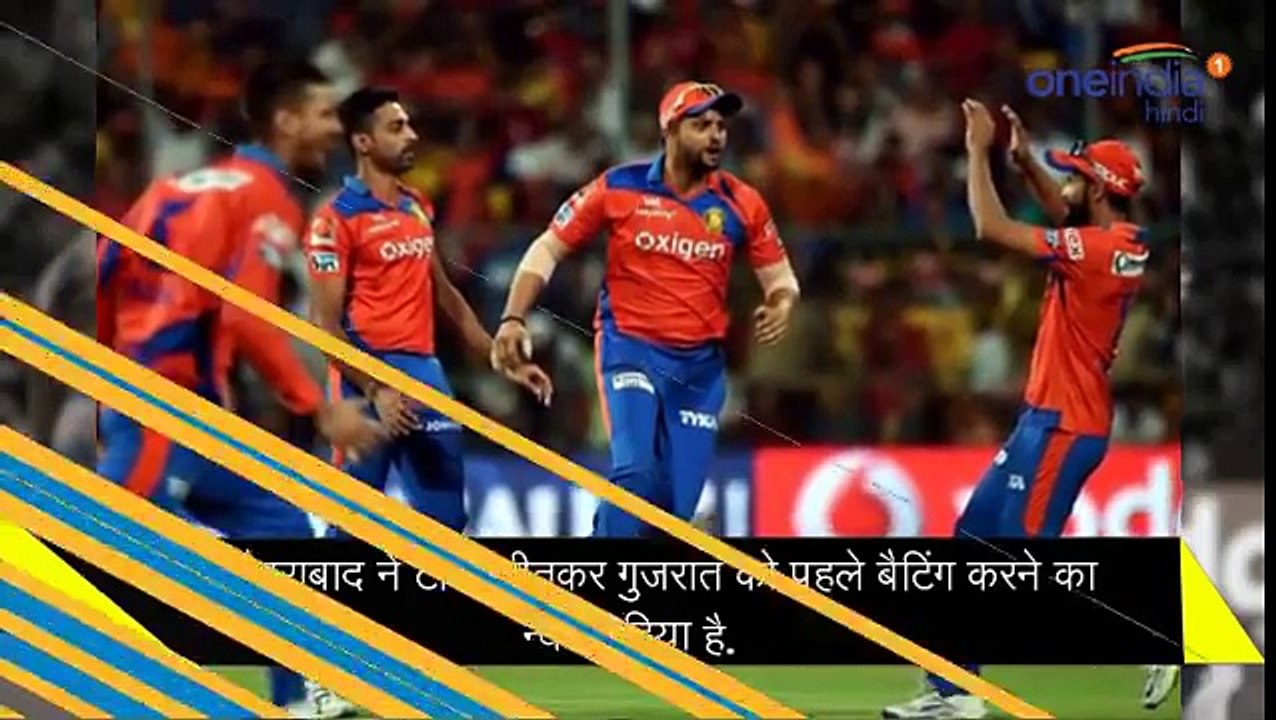 IPL 2017 : Hyderabad vs Gujarat ; Warner wins the Toss | वनइंडिया हिंदी