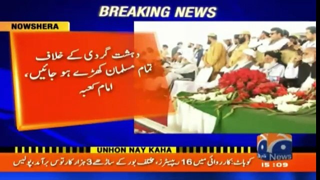 JUI Ky Salana Ijtma Main Imam e Kaba Or Molana Fazal Ur Rehman Ka Khitab