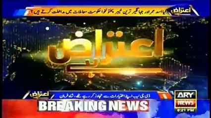 How you did education system better in KPK, how you manage everything? Muhammad Atif Khan replies