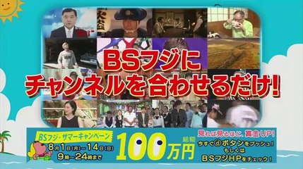 所さんの世田谷ベース　第227回　芸術的タコ足とレコーディングスタジオでのひと時 - 16.08.02 part 2/2