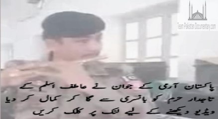 Pakistan Army Jawan Sings Taj Dar e Haram on flute