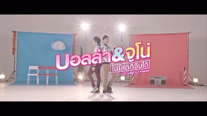 BALLA - JUNO - Not Single, But Available! (Extended Version)