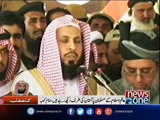 Pakistan capable to lead Muslim Ummah: Imam-e-Kaaba