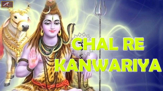 Shiv Bhajan | Chal Re Kanwariya | Mohammad Aziz ,Kavita Krishnamurthy | Hindi Devotional Songs | New Mp3 Gana | Kanwar Song | Best Bhakti Geet | Full Audio Songs Jukebox
