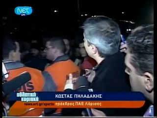 14η ΑΕΛ-Ολυμπιακός 1-1 2008-09 Διαμαρτυρίες για διατησία & κατευνασμός από Πηλαδάκη