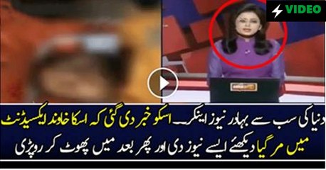 Brave Female News Anchor-Dailymotion