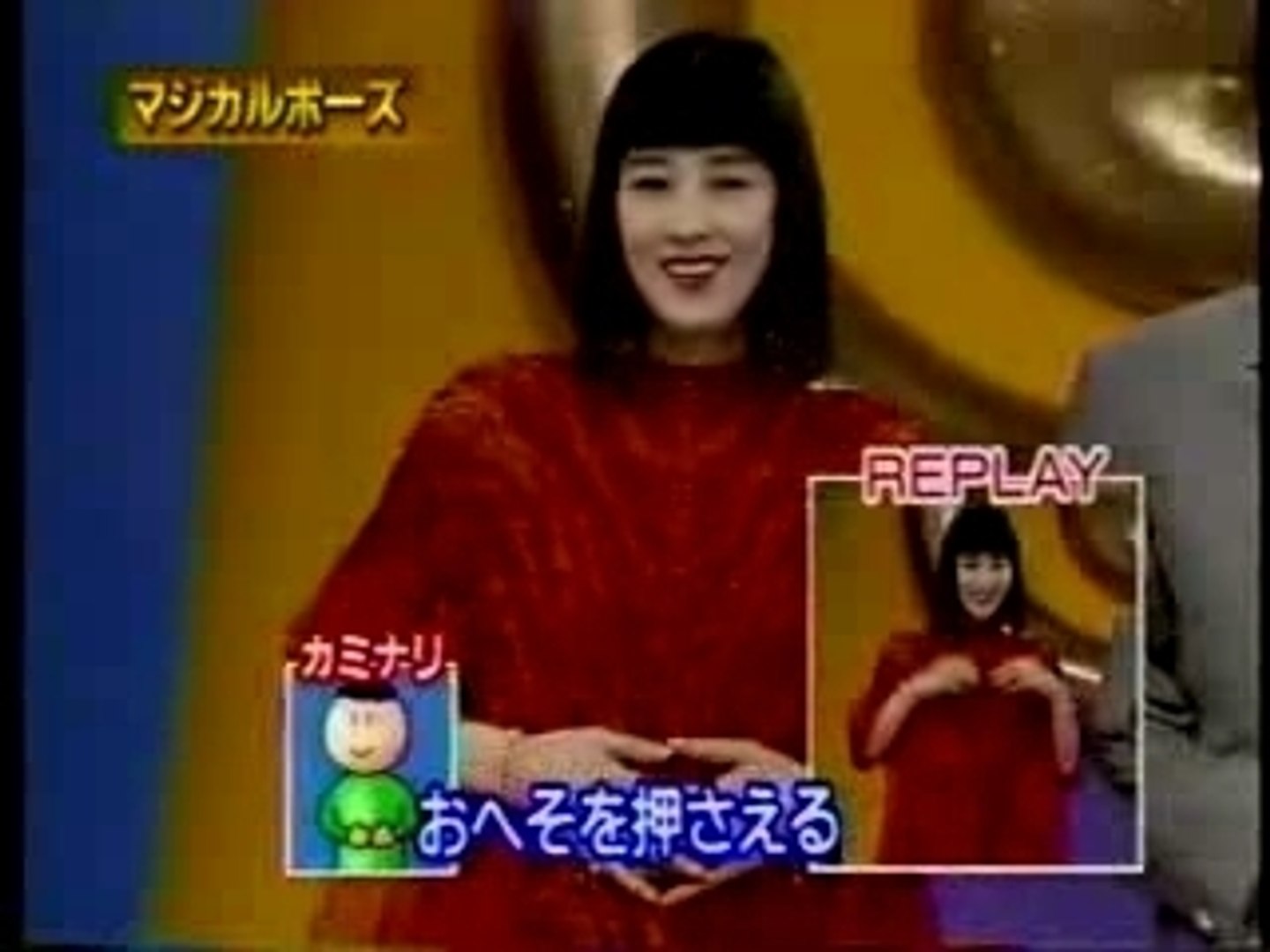 96春 マジカル頭脳パワーsp 何が落ちた Video Dailymotion