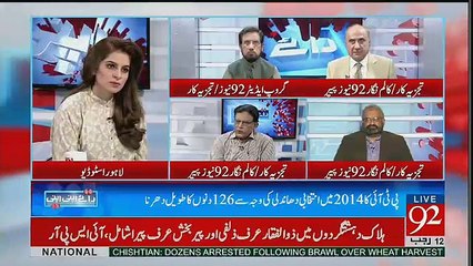 Raey Apni Apni - 9th April 2017