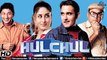 Hulchul _ Hindi Movies 2016 Full Movie _ Akshaye Khanna _ Kareena Kapoor _ Bollywood Comedy Movies part 2