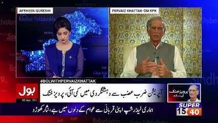 Mere Soobay Ka Wazir-E-Aala Pervez Khattak Kay Saath – 9th April 2017
