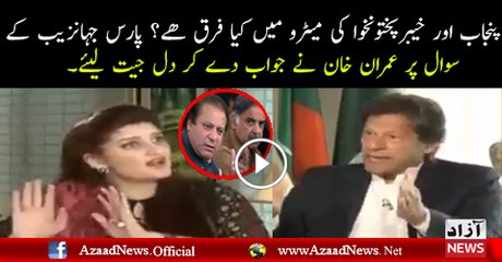 punjab or kpk ki matro ka frk